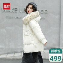 High Van high end mid-length down jacket for women 2021 new models of winter casual light lavish fox large fur collar white duck suede winter clothing