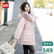 High Van brand fox fur collar down jacket for women short 2021 new cashew casual winter white duck suede jacket