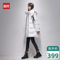 High Van Lianlian hat down jacket womens medium long version Korean version 2021 New white duck suede winter tide jacket exploits