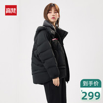 High Van small subduvet jacket woman short 2021 new even cap loose large code thickened white duck suede bread