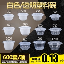 Disposable plastic bowl transparent round with lid 360 700 850 Fast food soup powder takeaway packaged soup bowl 600 pcs