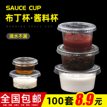 Disposable sauce box 25 90 150ml plastic small sauce cup with lid takeaway seasoning box sealed packing box
