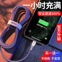 Apply Apple 13 data line 12Pro charging line iphone11ProMax Quick charge X phone Xr flush XsMax lengthened 2 m ipad flat 6sp instrumental 8 8