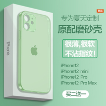 Apple 12 mobile phone case new transparent frosty shell iphone12pro lens all-inclusive anti-drop mens 12promax ultra-thin soft silicone 12 mini heat dissipation and dirt resistant i12