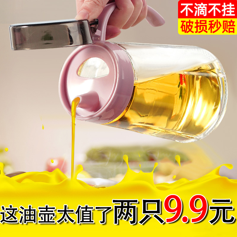 Not hanging oil kitchen oil cans Home Small oil jug Oil Vinegar Jar Soy Sauce Bottle Vinegar Bottle of Oil Bottles Glass Bottle Suit of Sesame Oil Bottle