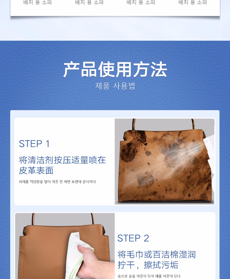 kem dưỡng ẩm cho áo da Da Cleaner Đồ nội thất Sofa Da Chăm sóc Ghế đánh bóng Da Chăm sóc Da - Nội thất / Chăm sóc da 	nước vệ sinh giày vải