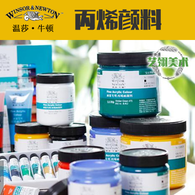 Windsor Newton painter's special acrylic pigment painted by hand - drawn wall 300 ml bottle