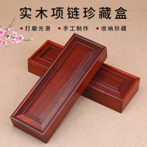 Red rosewood solid wood necklace beads storage box mortise and tenon rectangular storage gift Chinese style mahogany collection box