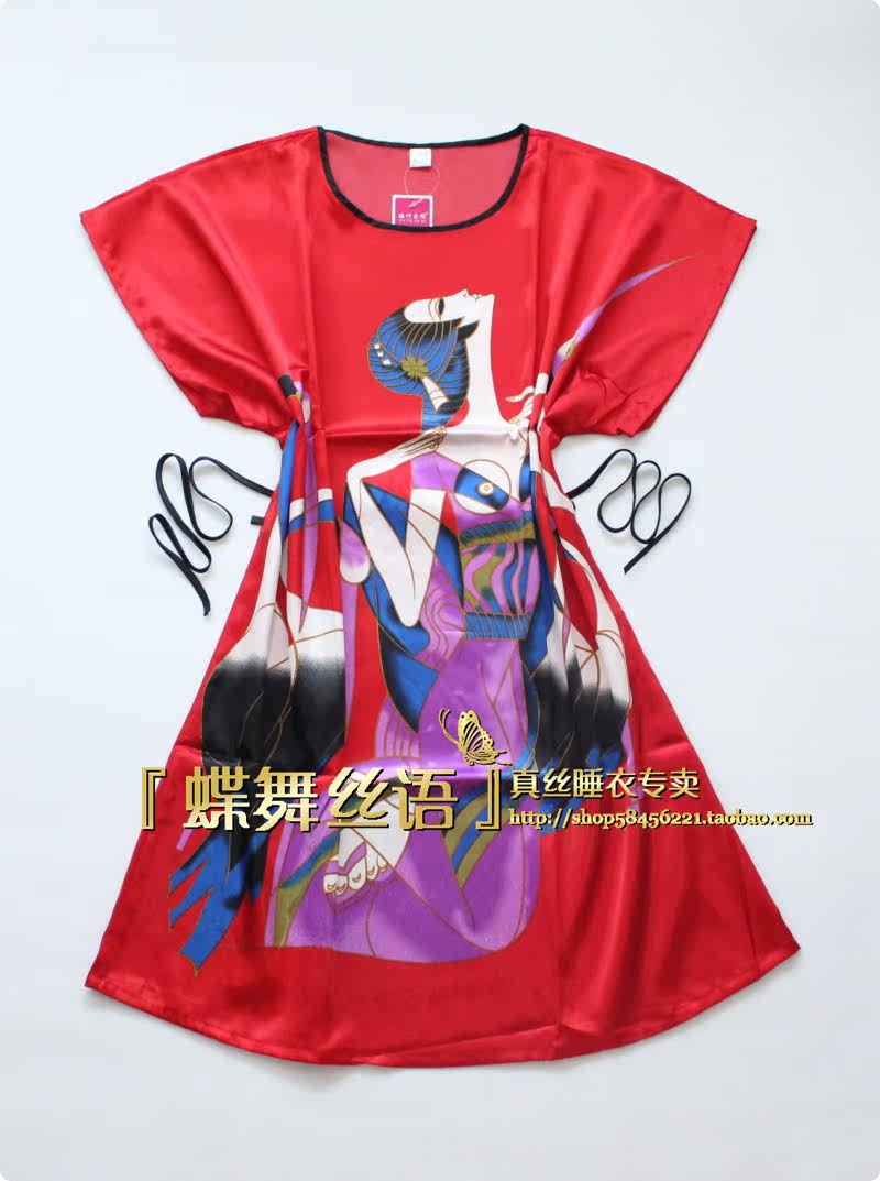 Peignoir - Ref 596662 Image 13