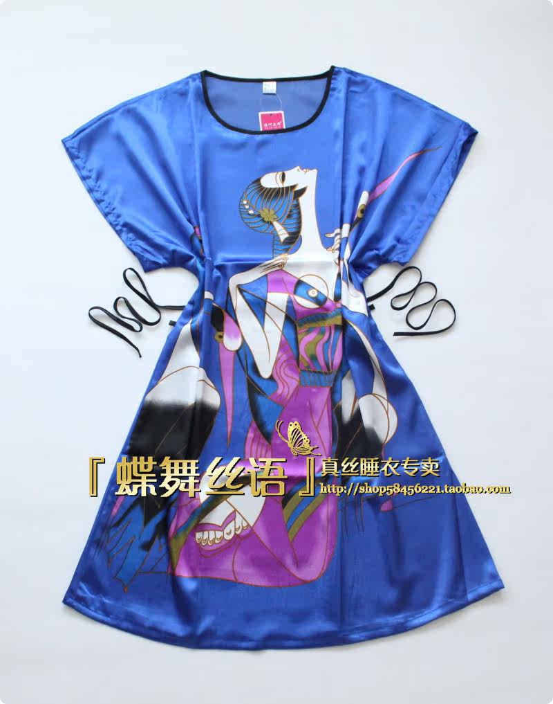 Peignoir - Ref 596662 Image 9