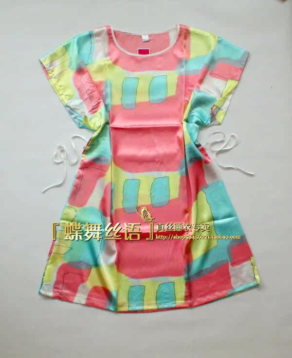 Peignoir - Ref 596664 Image 7