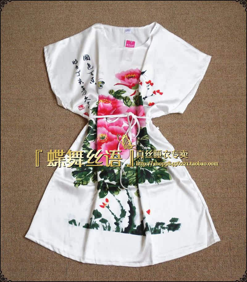 Peignoir - Ref 596663 Image 10