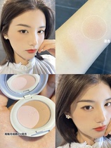The ambiance of the rain and moon phase double blush #37#33 new almond pink pearl natural portable