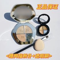 Tricolor concealment small sample