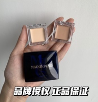 GE flat light sensation moisturizing new edition clear indentation paste powder flour packaging small sample delivery sponge