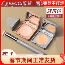 Only concealment disk covers spotted face pox printed black eye without making up the dimensional masking