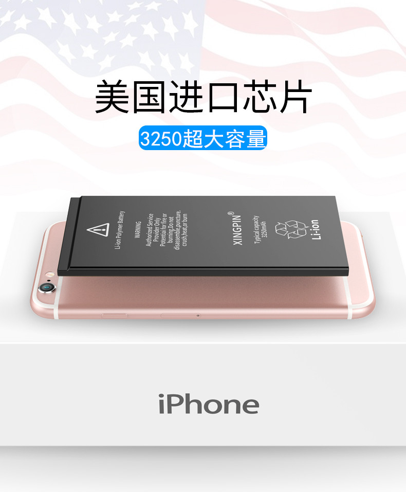 The type is suitable for iphone7 battery 6 Apple 7p mobile phone battery iphone7plus large-capacity mobile phone battery for 7p