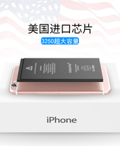Type products suitable for iphone7 Battery 6 Apple 7p mobile phone battery iphone7plus large capacity board for 7p