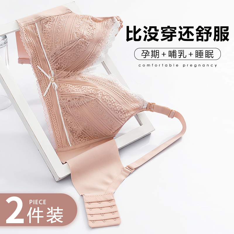 Nursing bra gathered anti-sagging special maternity underwear pregnancy nursing cover postpartum large size thin section summer boat