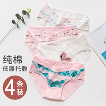 Pregnant womens underwear cotton low waist pregnancy pregnancy early mid-trimester large size pants after maternal underwear early mu