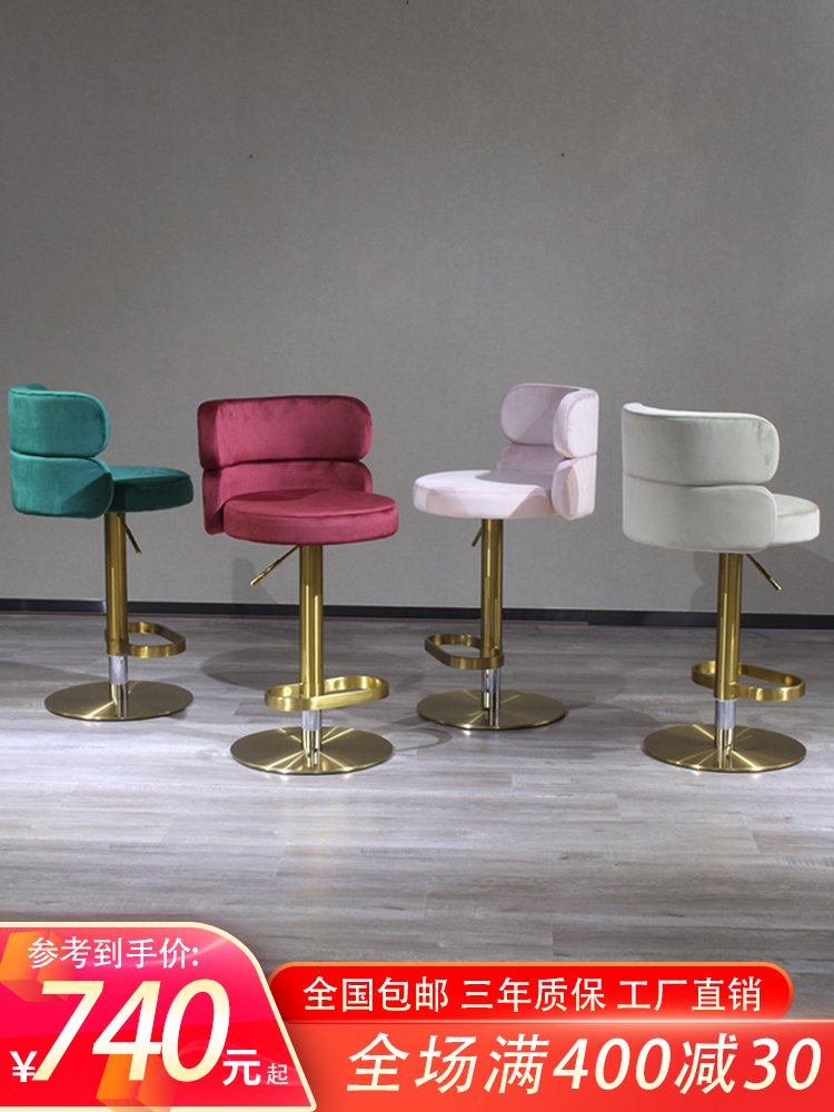 Light luxury Nordic bar chair modern simple bar chair high bar stool home hotel lift rotating backrest front bench chair