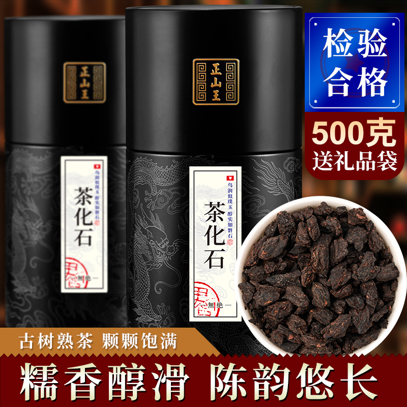 Yunnan Pu'er tea crushed silver subcooked tea glutinous rice scents tea old tea head special grade tea Iceland tea fossil 500 gr clothes