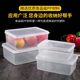 Hualong crisper box ກ່ອງພາດສະຕິກໂປ່ງໃສກ່ອງເກັບຮັກສາສີ່ຫລ່ຽມຕູ້ເຢັນອາຫານຕູ້ເຢັນການຄ້າທີ່ມີຝາປິດຄວາມອາດສາມາດຂະຫນາດໃຫຍ່