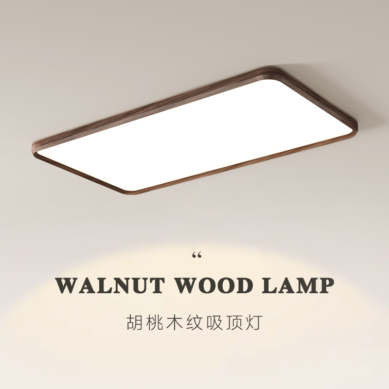 Mingzhuo Lighting Medieval Style Full Spectrum Eye Protection Living Room Lamp Ceiling Lamp Ultra-Thin Flush Mount Rectangular Retro Lamp
