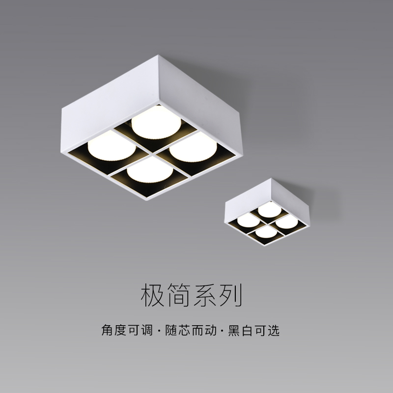 New Ming-fitting cylinder light Four-head bucket liner lamp No main lamp Living room Lighting square boxer light Bedroom drilling suction light