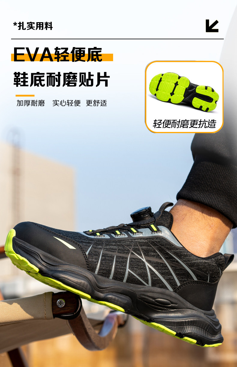 Защитная обувь 男士劳保鞋男款防砸防刺穿夏季轻便新款老保带钢板耐磨工地安全鞋 Zhen Cheng