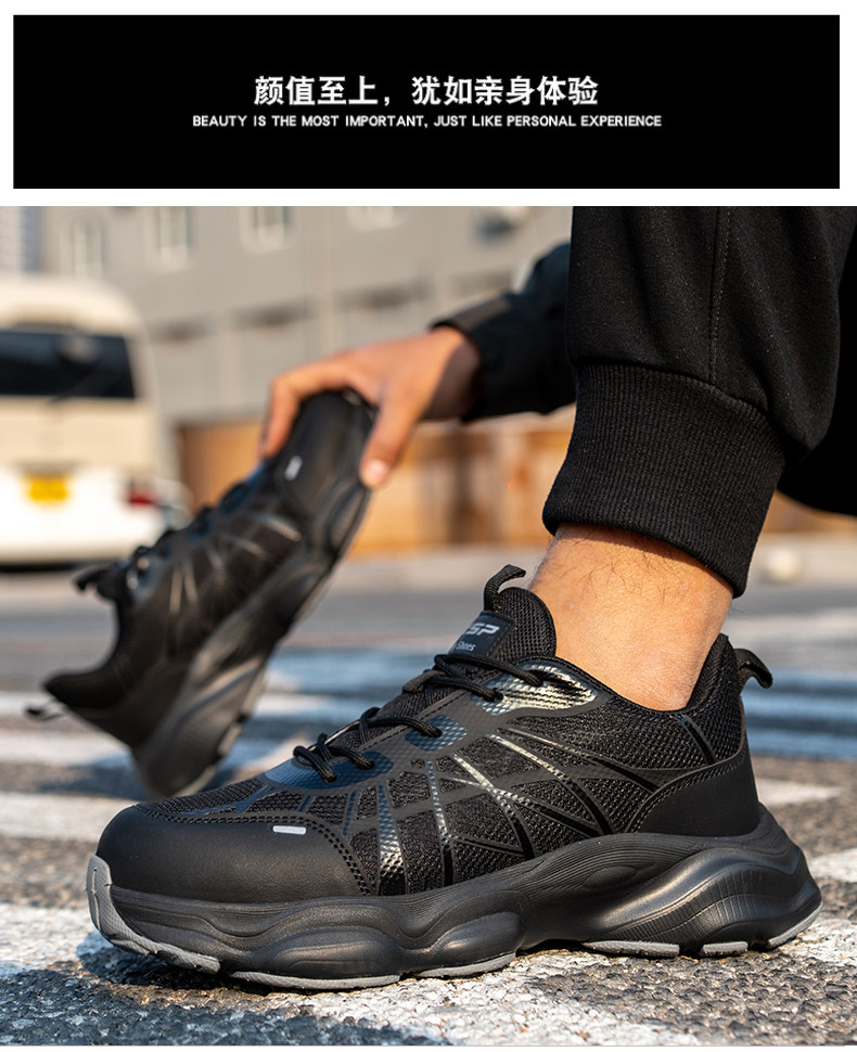 Защитная обувь 男士劳保鞋男款防砸防刺穿夏季轻便新款老保带钢板耐磨工地安全鞋 Zhen Cheng