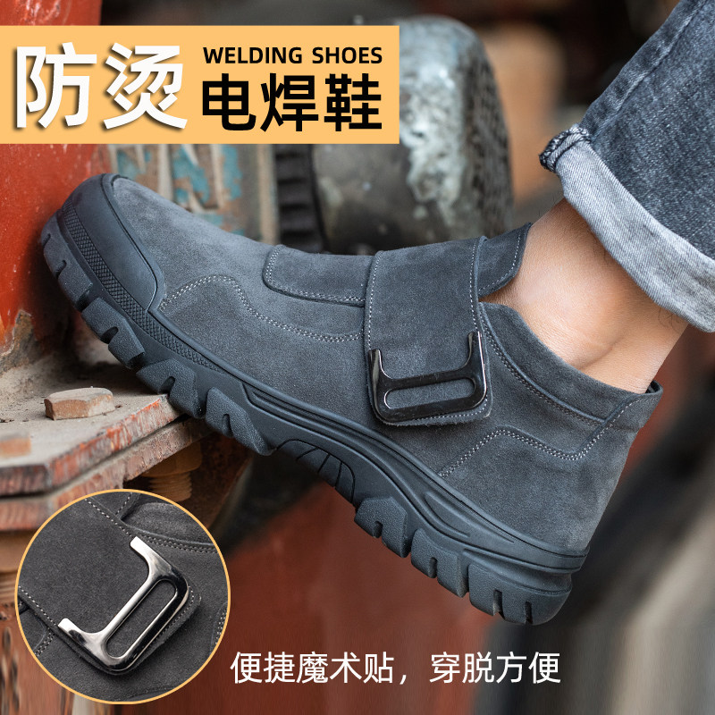 giày công nhân không dây Giày bảo hộ lao động cho nam thợ hàn điện mũi thép chống bỏng đặc biệt chống va đập chống đâm thủng đế mềm bốn mùa nhẹ chống trơn trượt chống mài mòn giày công trường không dây giày lười công trường