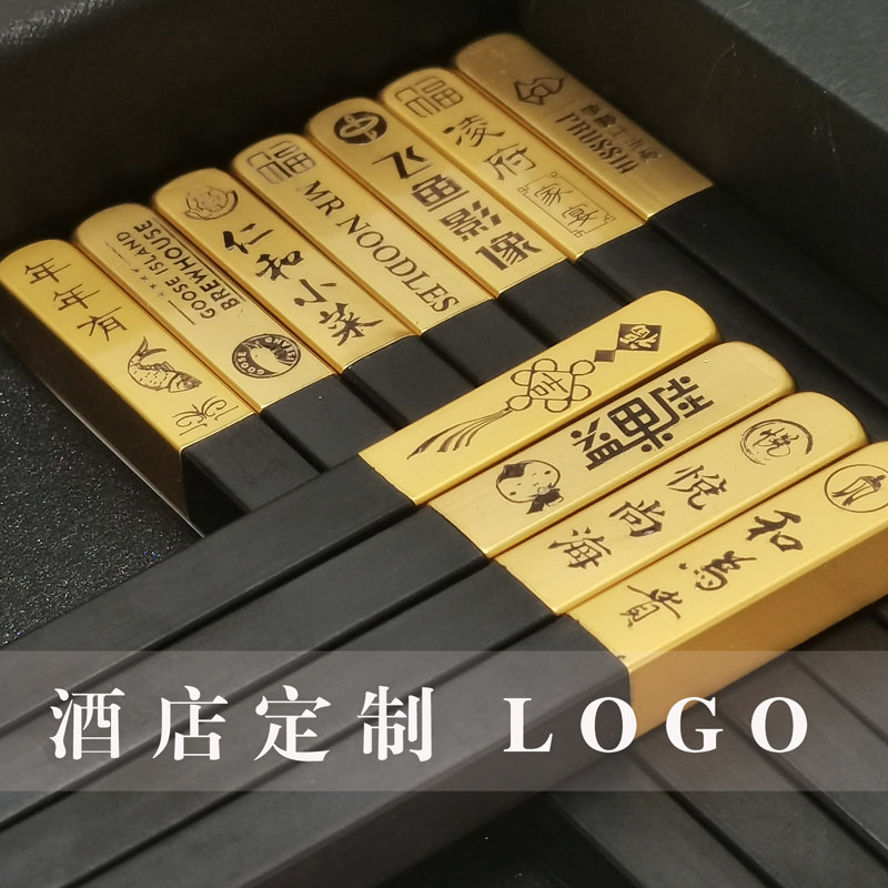 定制刻字筷子,高档家宴的必备良品?🎉-筷子-淘宝好物网