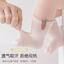 Baby socks spring and autumn pure cotton 0 - March 1 year old newborn baby summer birth childrens thin autumn and winter stockings cute