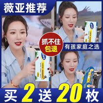 Cockroach House paste board Medicine paper home non-toxic powerful kitchen to kill cockroaches a nest full nest end catch artifact