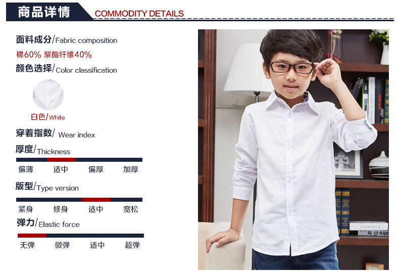 Chemise garcon à manche longue - Ref 2077147 Image 13