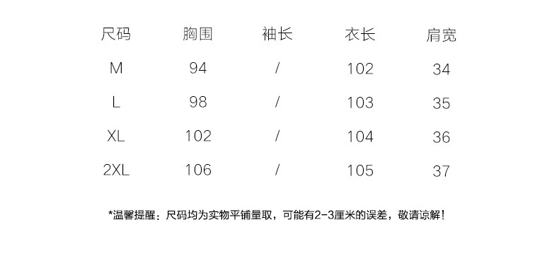 Débardeur hiver femme - Ref 3175907 Image 13