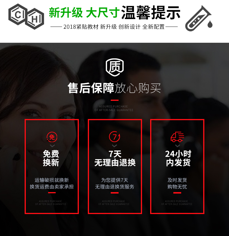 酷哥 初中物理 电磁学电路实验器材 图19