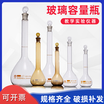 Glass volumetric flask 1000ml transparent volumetric flask