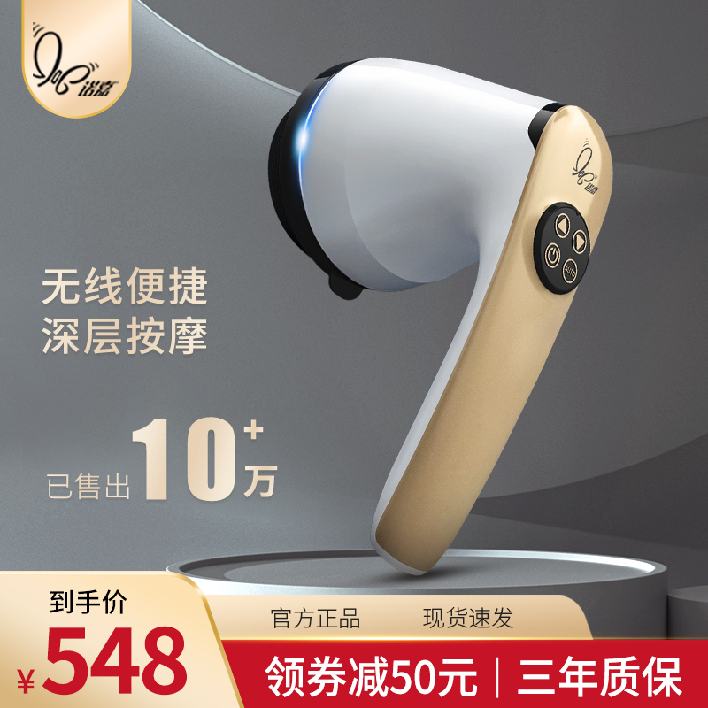 Full body massager vibrating back waist cervical vertebrae massage instrument electric back pound back artificial hand-held charging massage rod
