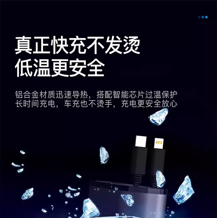 Car charger one drag four super fast charging car cigarette lighter pd fast charging telescopic line mobile phone conversion plug