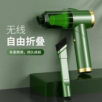 Car vacuum cleaner Car wireless charging Car home folding hand-held mini small high-power strong suction