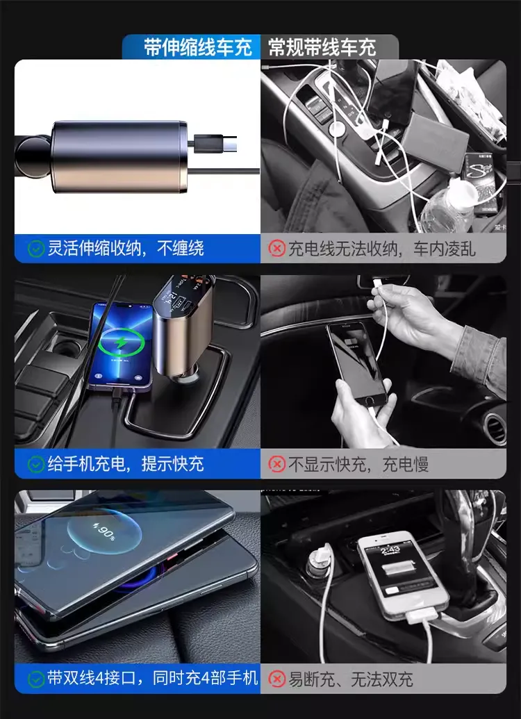 Car charger one drag four super fast charging car cigarette lighter pd fast charging telescopic line mobile phone conversion plug