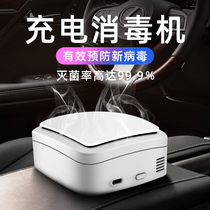 Car air purifier Car ozone disinfection sterilization in addition to formaldehyde odor Car with anion oxygen bar in addition to smoke