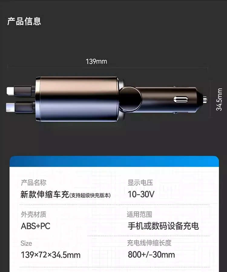Car charger one drag four super fast charging car cigarette lighter pd fast charging telescopic line mobile phone conversion plug