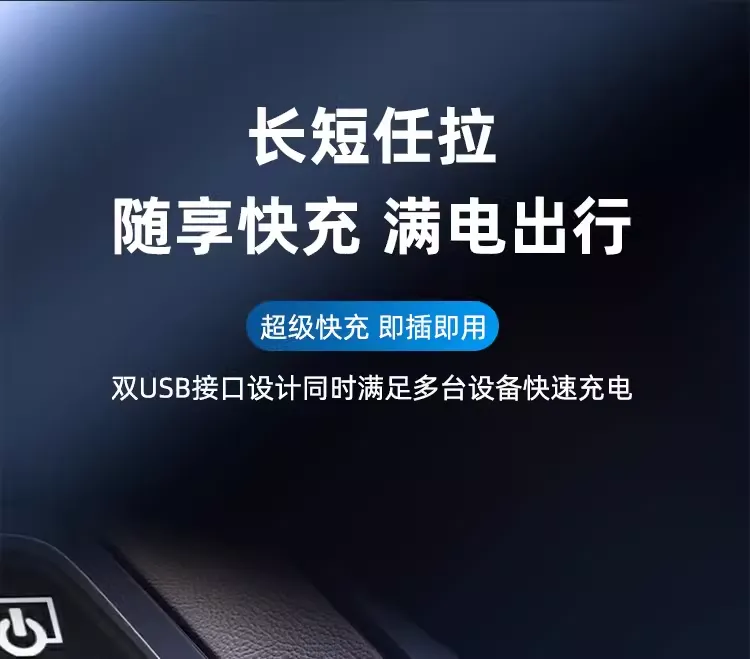Car charger one drag four super fast charging car cigarette lighter pd fast charging telescopic line mobile phone conversion plug