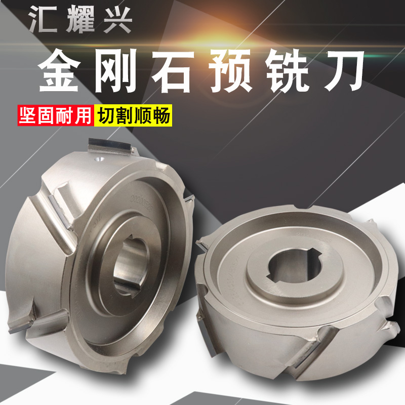 Diamond pre-milling cutter full-automatic edge banding machine extreme southeast Xinghaomai four-sided planing trimming cutter slotting woodworking cutter