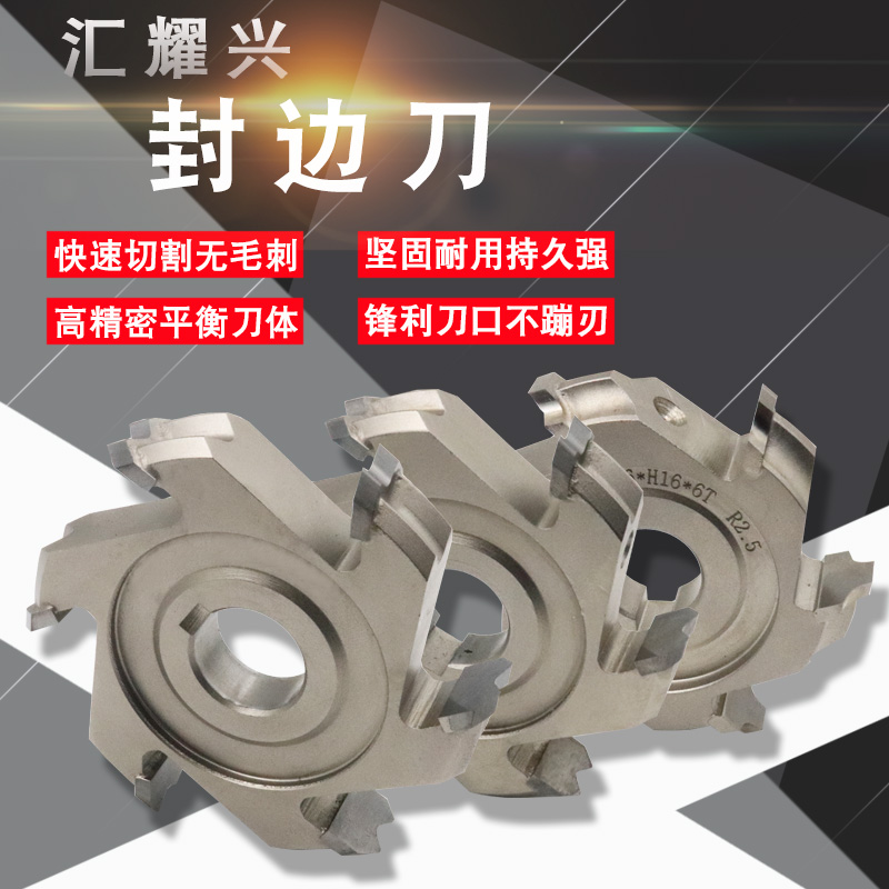 Extreme Dongxing edge banding machine alloy cutter pre-milling cutter automatic trimming corner feeding cutter end mill factory direct sales