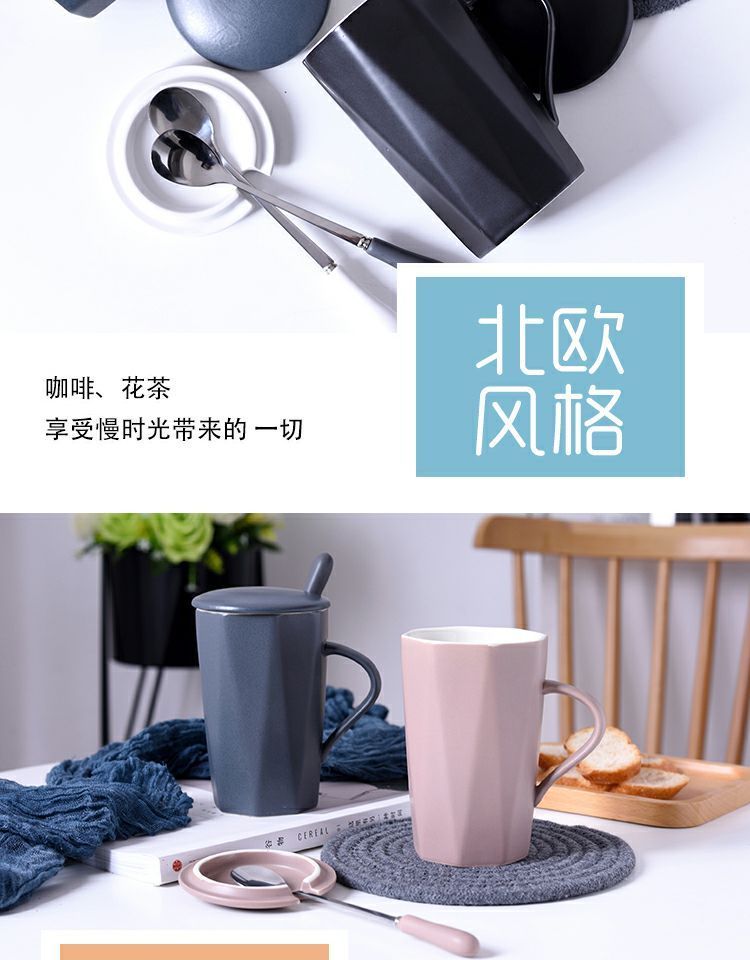 Ins sáng tạo cốc Bắc Âu cốc gốm đơn giản có nắp với muỗng cốc vài tách cà phê sinh viên nam và nữ - Tách bình uống nước bbox