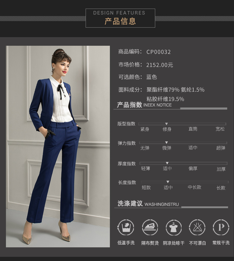 Tailleur femme - Ref 3242339 Image 8